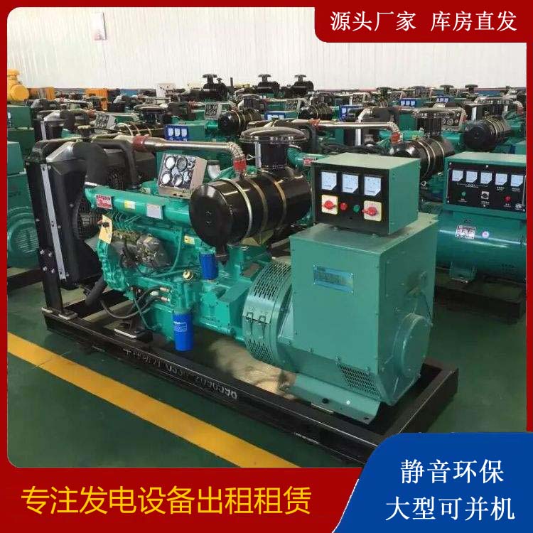 小板镇出租发电机