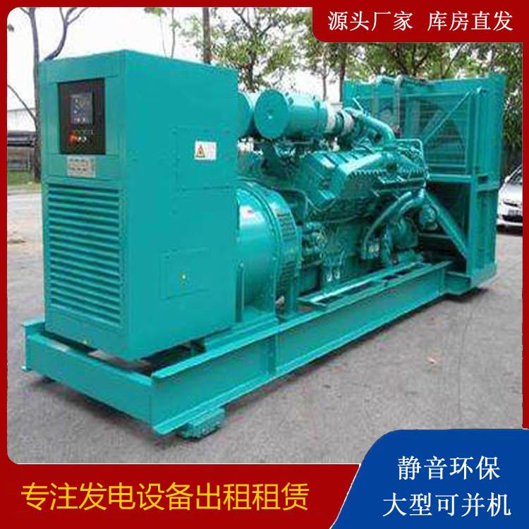 小板镇发电车出租 柴油发电机的日常应用注意事项